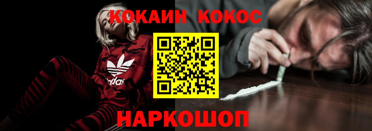 Канабис Гудермес