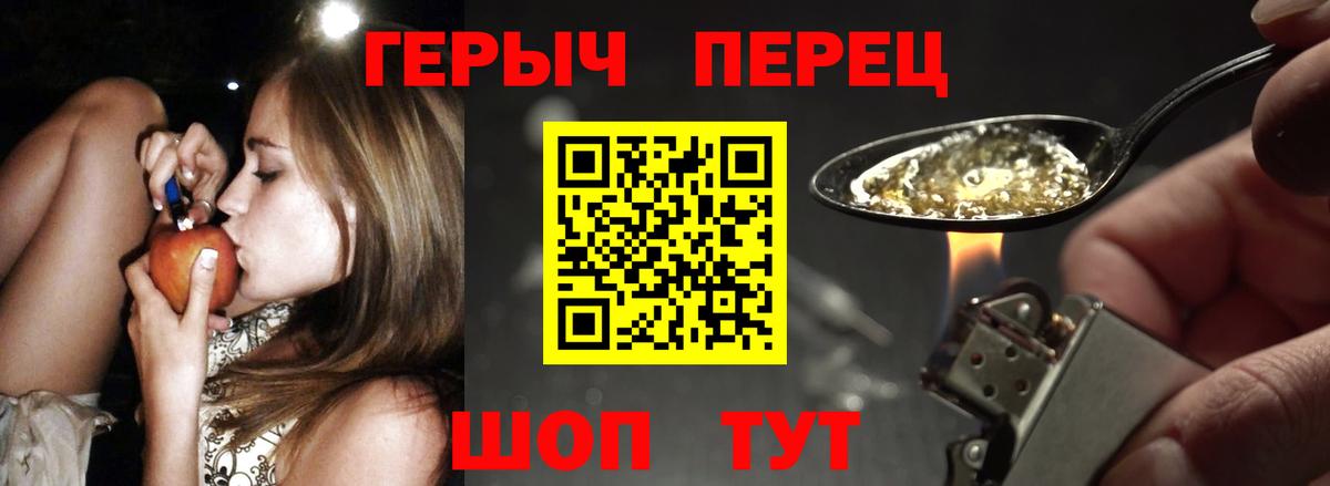 Гудермес  Героин белый  Вход с VPN 