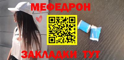 прущие крисы Ливны
