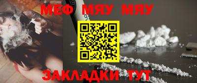 мефедрон Ликино-Дулёво