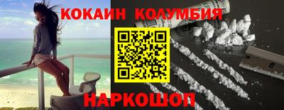 спиды Лесосибирск