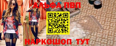 спиды Лесосибирск
