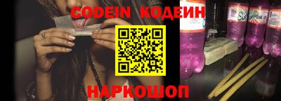 прущие крисы Ливны