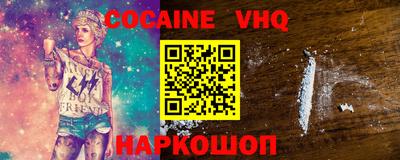 спиды Лесосибирск