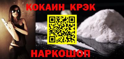 спиды Лесосибирск