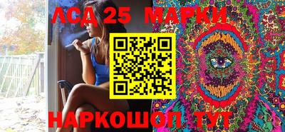 мефедрон Ликино-Дулёво