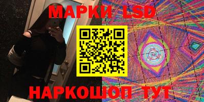 прущие крисы Ливны