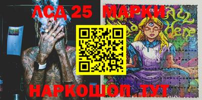 спиды Лесосибирск