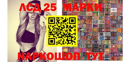 мефедрон Ликино-Дулёво