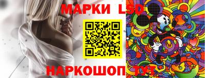 прущие крисы Ливны