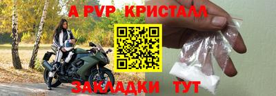 мефедрон Ликино-Дулёво