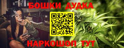 прущие крисы Ливны