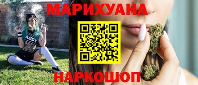 прущие крисы Ливны