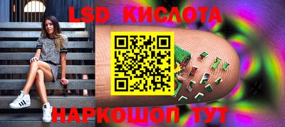 спиды Лесосибирск
