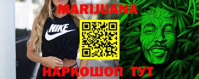 прущие крисы Ливны