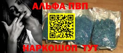 прущие крисы Ливны