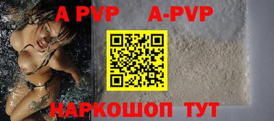мефедрон Ликино-Дулёво