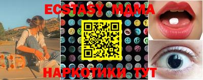 мефедрон Ликино-Дулёво