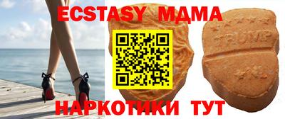 спиды Лесосибирск