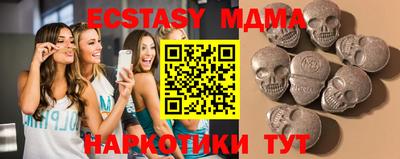 мефедрон Ликино-Дулёво