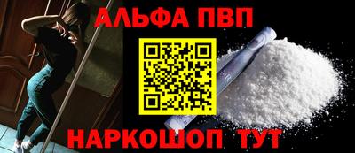 мефедрон Ликино-Дулёво
