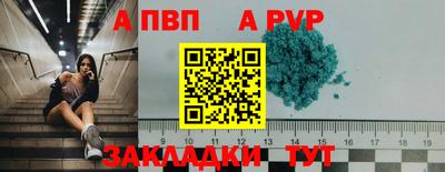 прущие крисы Ливны