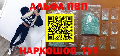 спиды Лесосибирск