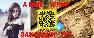 прущие крисы Ливны