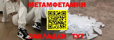 прущие крисы Ливны