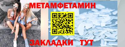 спиды Лесосибирск
