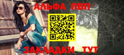 спиды Лесосибирск
