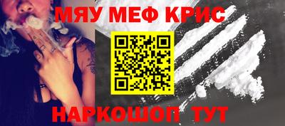 спиды Лесосибирск