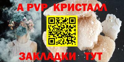 спиды Лесосибирск