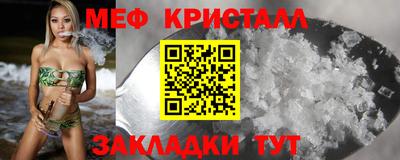 спиды Лесосибирск