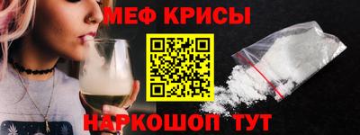 мефедрон Ликино-Дулёво