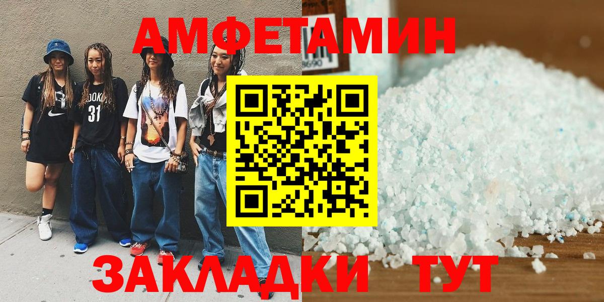 МЕТАМФЕТАМИН Methamphetamine  Вход с VPN  Гудермес 
