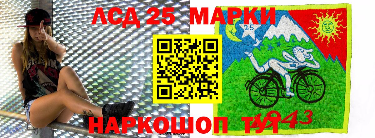 Марки N-bome  Вход с VPN  Гудермес  Марки N-bome 1,8мг 