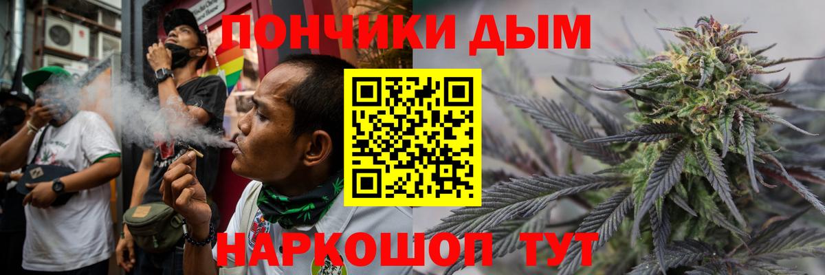 Шишки марихуана гибрид Гудермес
